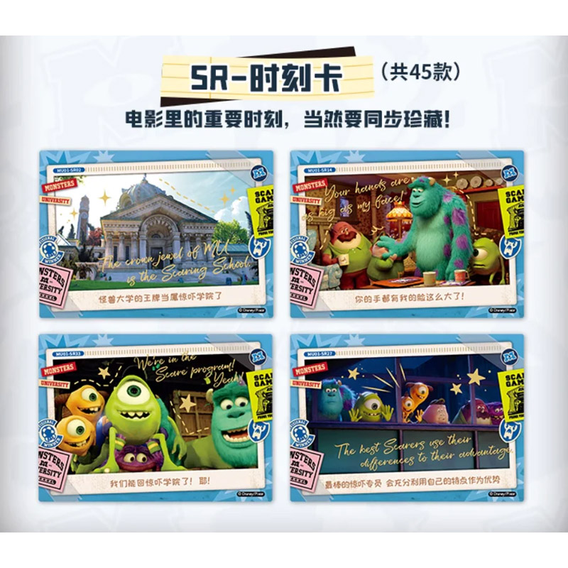 Disney Cardfun Monsters University Deluxe Edition Boite 10 Boosters 4 Cartes